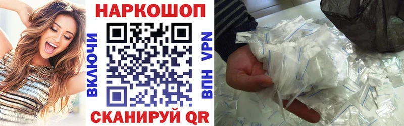 Виды наркотиков купить Отрадное АМФ Меф Гашиш Бошки Шишки