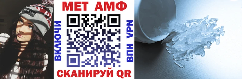 купить  цена  Отрадное  Amphetamine 97% 