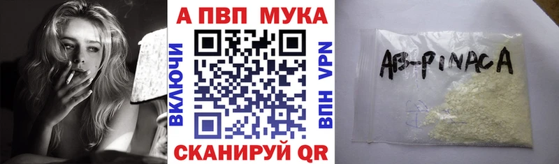 blacksprut ONION  продажа наркотиков  Отрадное  Alfa_PVP Crystall 