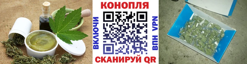 Еда ТГК марихуана это какой сайт Отрадное