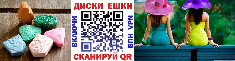 Экстази XTC  KRAKEN сайт  Отрадное 