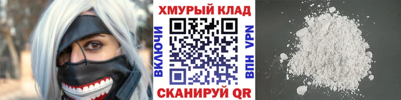 где можно купить   Отрадное  ГЕРОИН Афган 