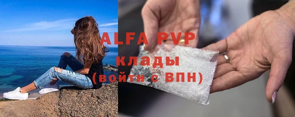 таблы Белоозёрский