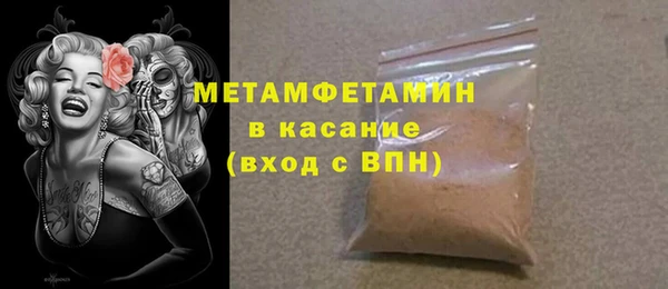 кокаин VHQ Балабаново