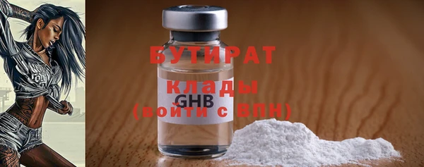 эйфоретик Балахна