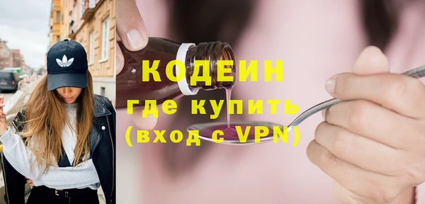 эйфоретик Балахна