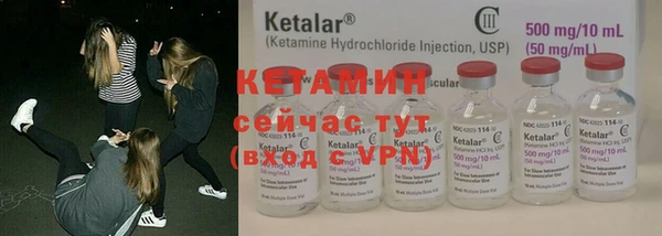 марки nbome Белокуриха