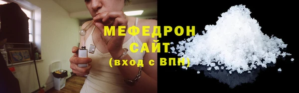 кокаин VHQ Балабаново