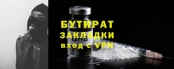 дживик Семилуки