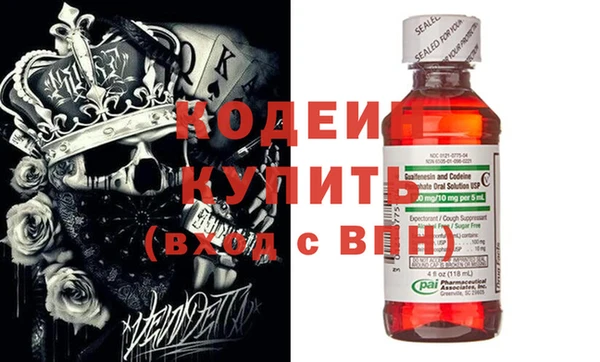 эйфоретик Балахна