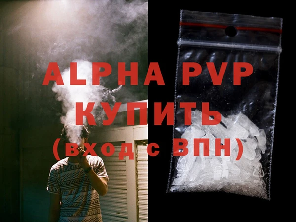кокаин VHQ Балабаново