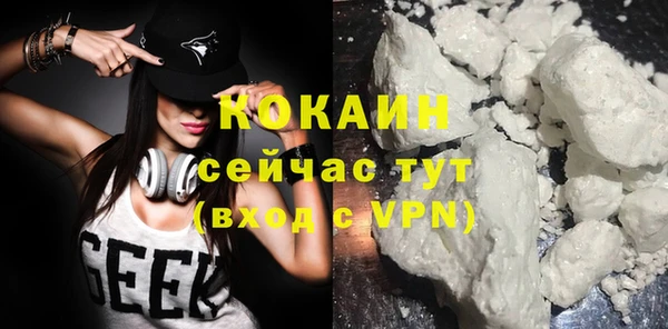кокаин VHQ Балабаново