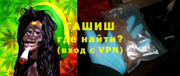 кокаин VHQ Балабаново