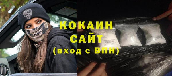 кокаин VHQ Балабаново