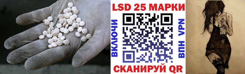 закладка  нарко площадка Telegram  LSD-25 экстази ecstasy  Отрадное 
