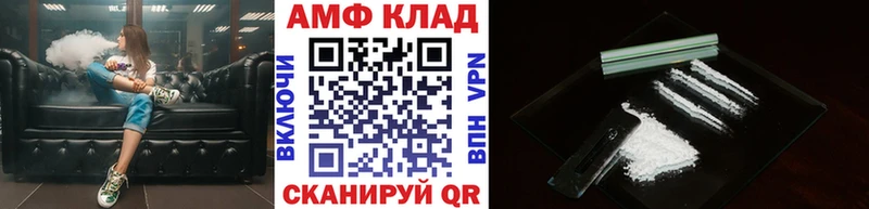 Первитин винт  mega онион  Отрадное 