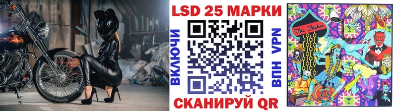 Марки N-bome 1,8мг  купить   Отрадное 