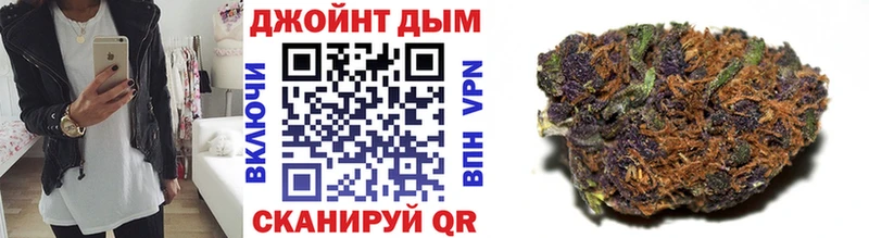 Бошки марихуана конопля  Отрадное 